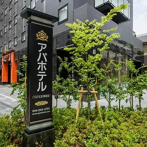 Hotel Apa Tkp Keikyu Kawasaki Ekimae