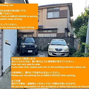 Guest house Amigo House